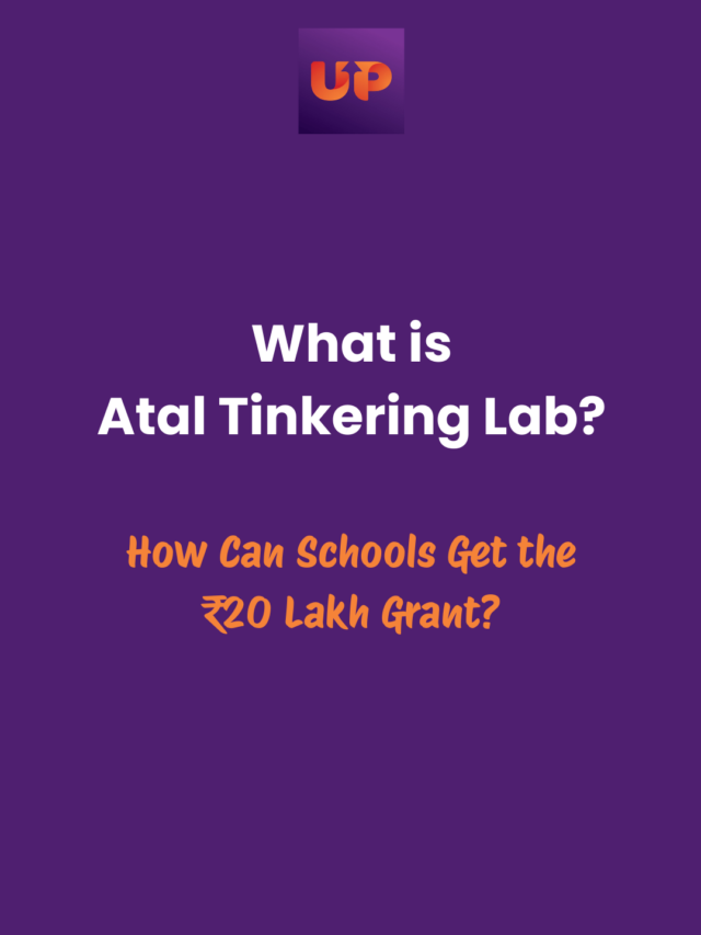 What is Atal Tinkering Lab?